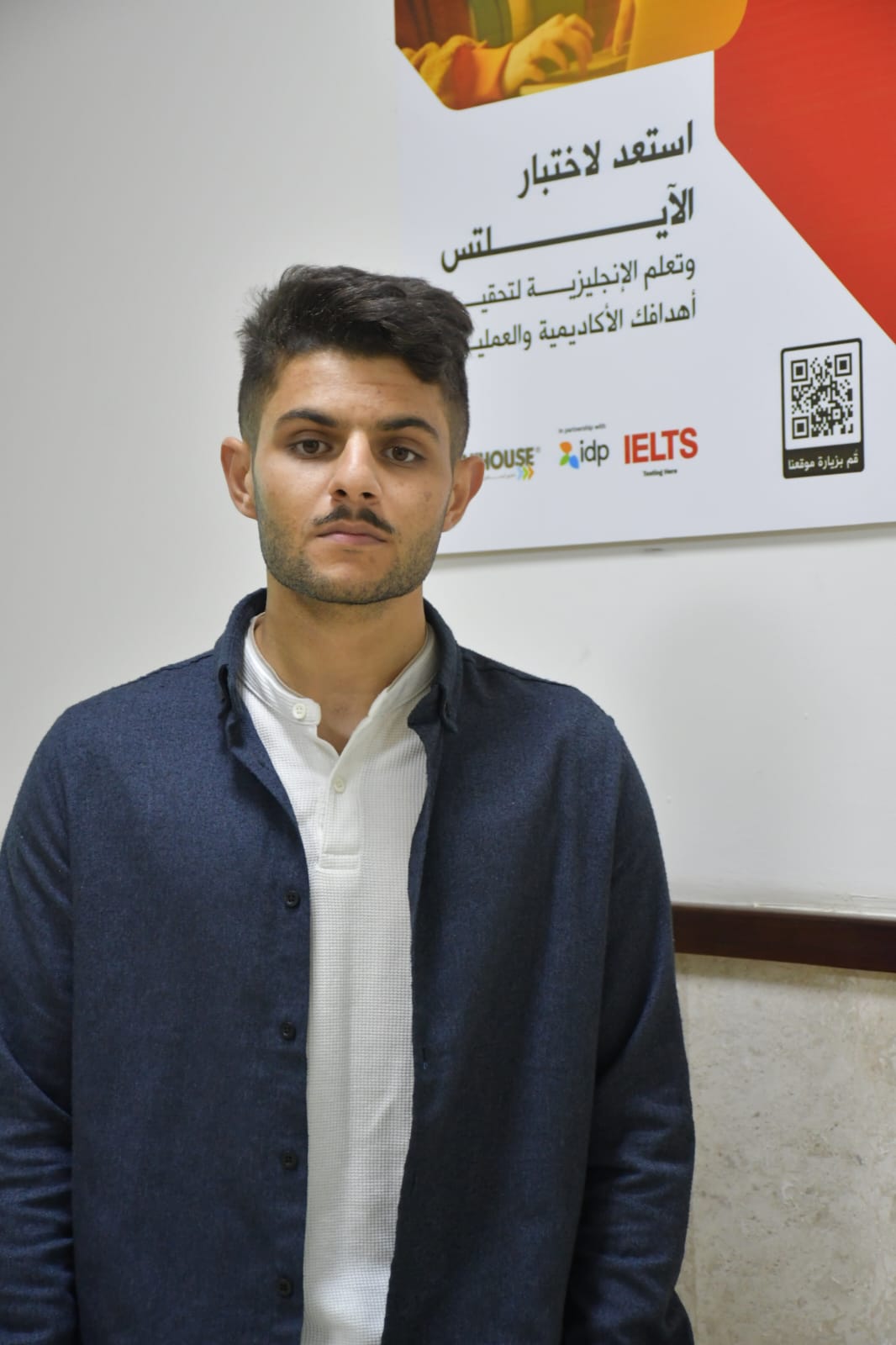 Ahmad Thabit
